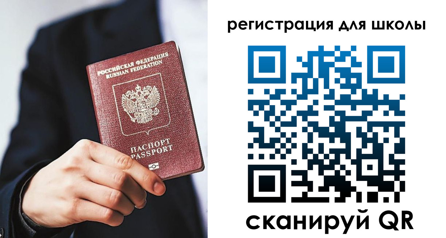 временная регистрация в квартире в Калуге