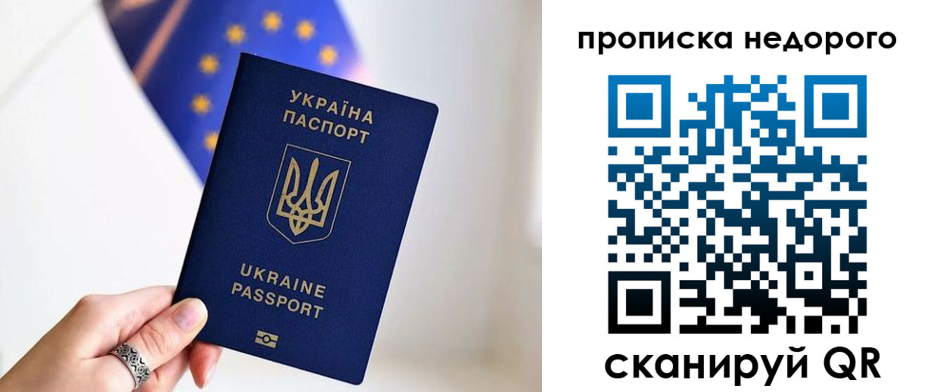 пропишу в квартире в Калуге