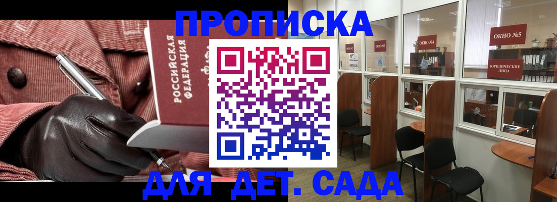 временная регистрация для всех в Калуге