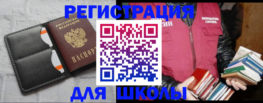 регистрация для дет. сада в Калуге
