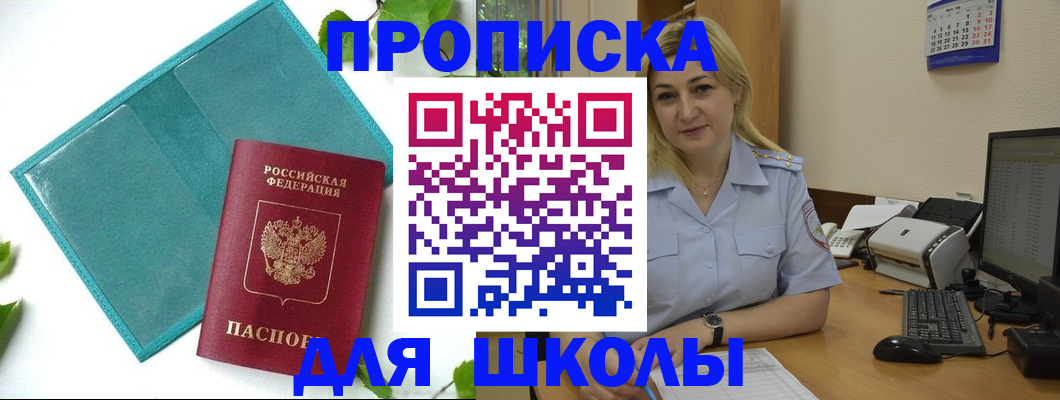 регистрация для дет. сада в Калуге