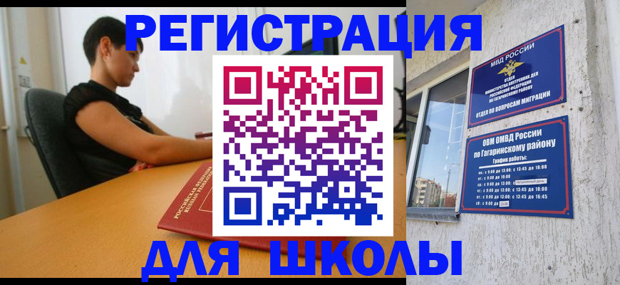 временная регистрация адрес в Калуге