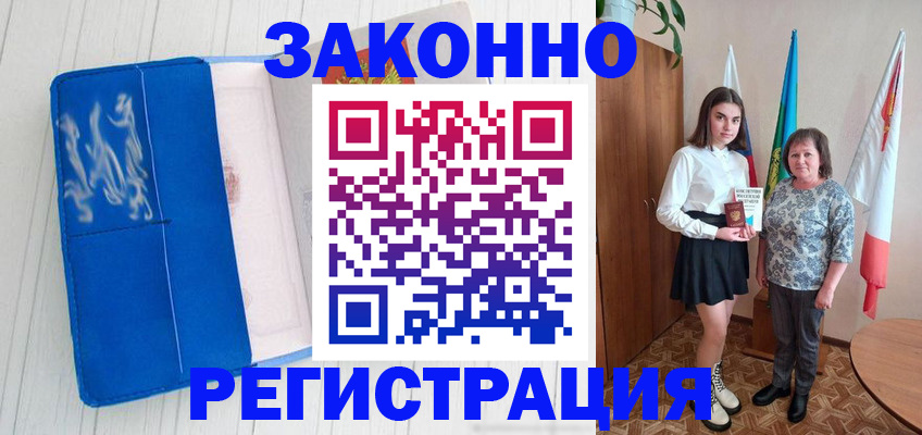 прописка в квартире в Калуге