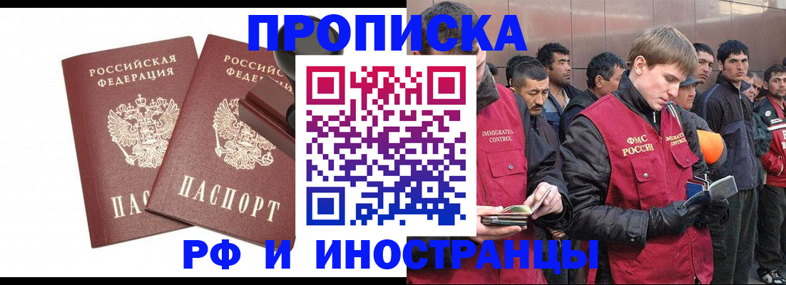 временная регистрация собственник в Калуге